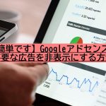 アイキャッチ2