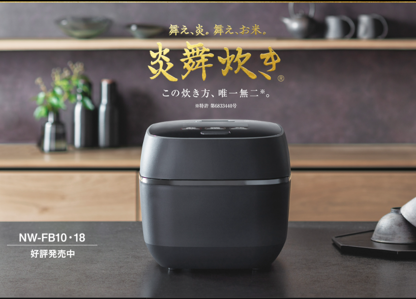 象印_top.