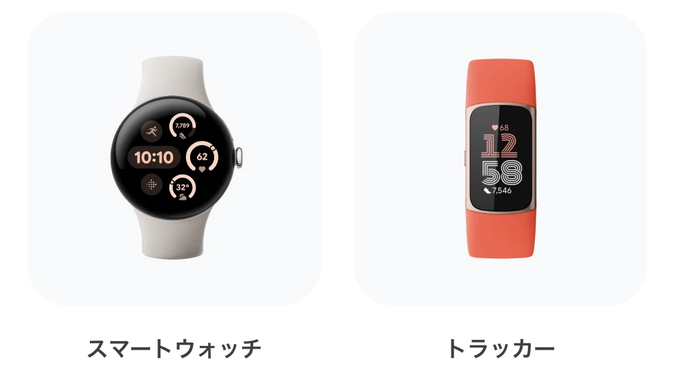 fitbit smartwatch tracker